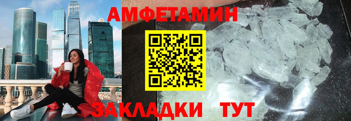 АМФ VHQ Кимры