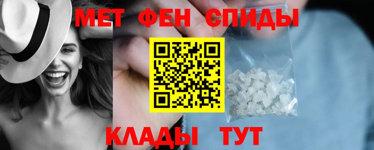 Amphetamine  АМФ 98%  Амфетамин  Кимры  Вход с VPN 