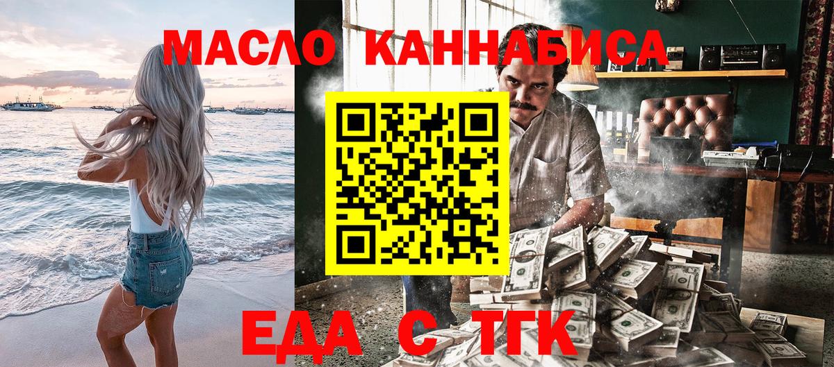 Canna-Cookies конопля  Вход с VPN  Кимры 