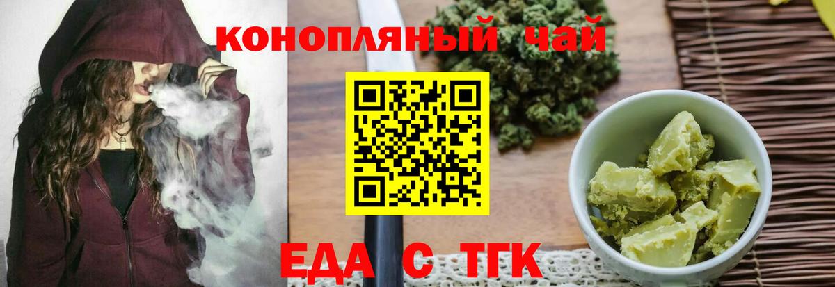 Печенье с ТГК марихуана Кимры