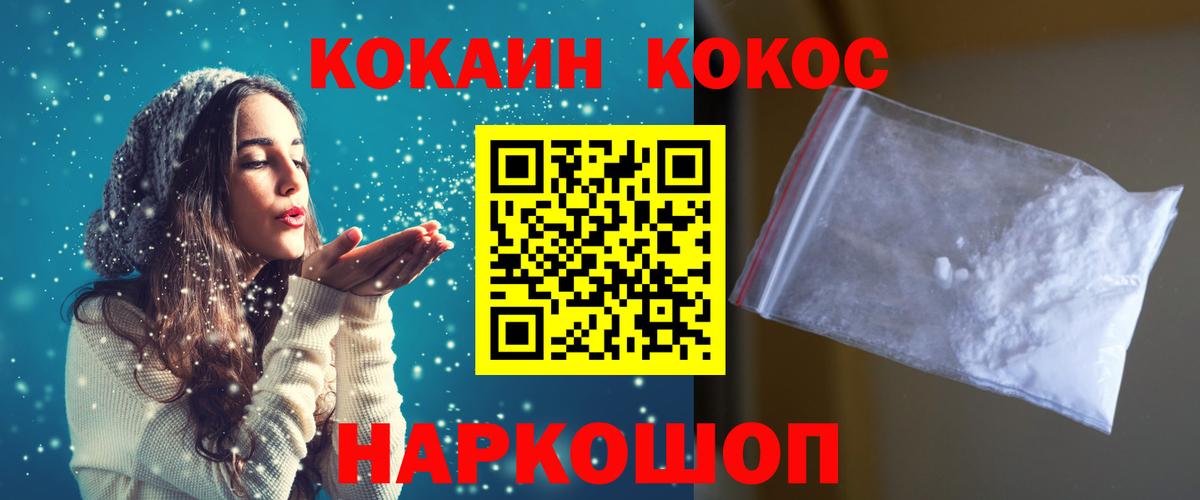 Кокаин Боливия Кимры