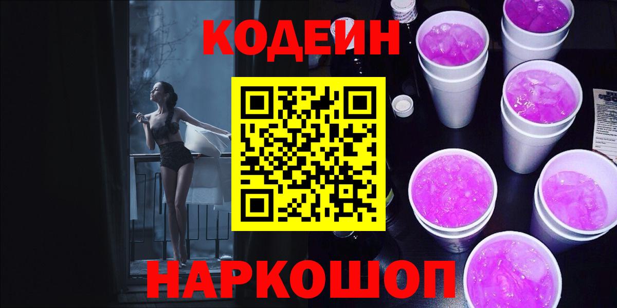  Кокаин Кимры