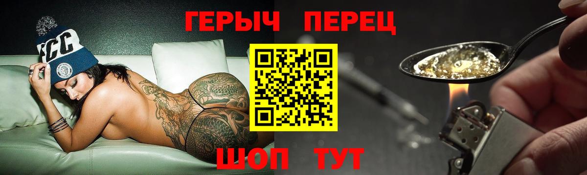 Codein  Вход с VPN  МДМА  Купить закладку  A-PVP СОЛЬ кристаллы  Меф кристаллы  Кимры  КОКАИН  Гашиш 