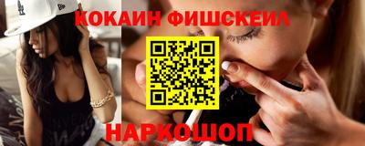кокаин Коммунар