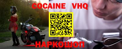 кокаин Коммунар