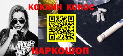 трава Комсомольск-на-Амуре