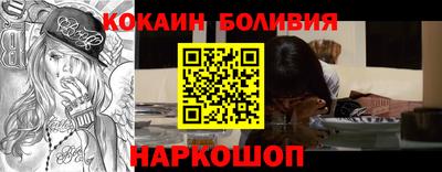 трава Комсомольск-на-Амуре