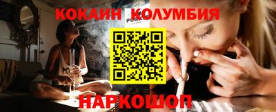 трава Комсомольск-на-Амуре