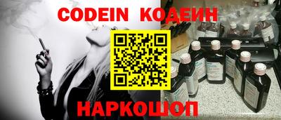 кокаин Коммунар