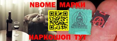 трава Комсомольск-на-Амуре