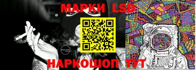кокаин Коммунар