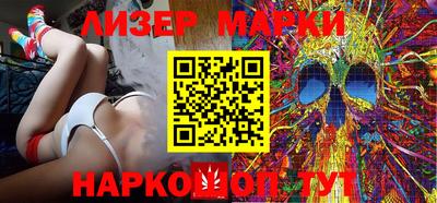 кокаин Коммунар