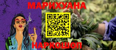 трава Комсомольск-на-Амуре