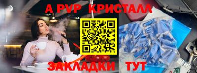 MDMA Premium VHQ Конаково