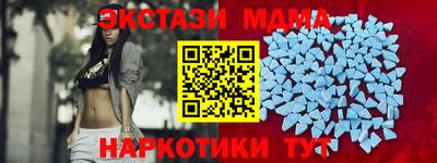 кокаин Коммунар