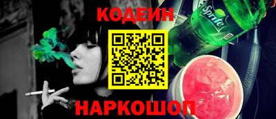 кокаин Коммунар