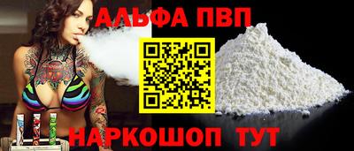 кокаин Коммунар