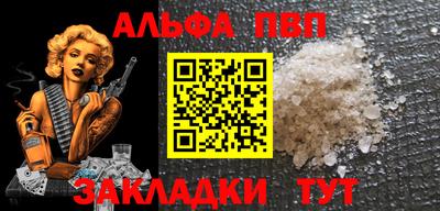 MDMA Premium VHQ Конаково