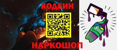 трава Комсомольск-на-Амуре