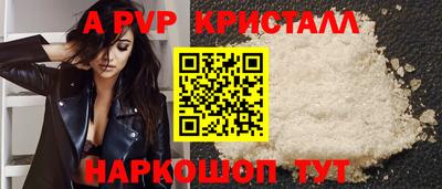 трава Комсомольск-на-Амуре