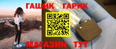 трава Комсомольск-на-Амуре