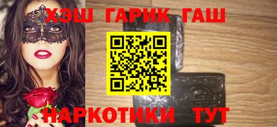 трава Комсомольск-на-Амуре