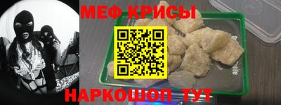 кокаин Коммунар