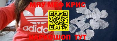 трава Комсомольск-на-Амуре