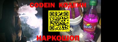 кокаин Коммунар