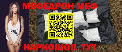 трава Комсомольск-на-Амуре