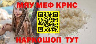 трава Комсомольск-на-Амуре