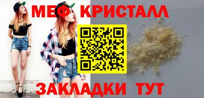 трава Комсомольск-на-Амуре