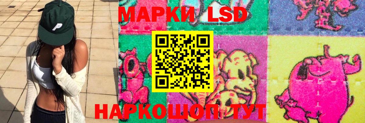 Кимры  Лсд 25 экстази ecstasy  Вход с VPN 
