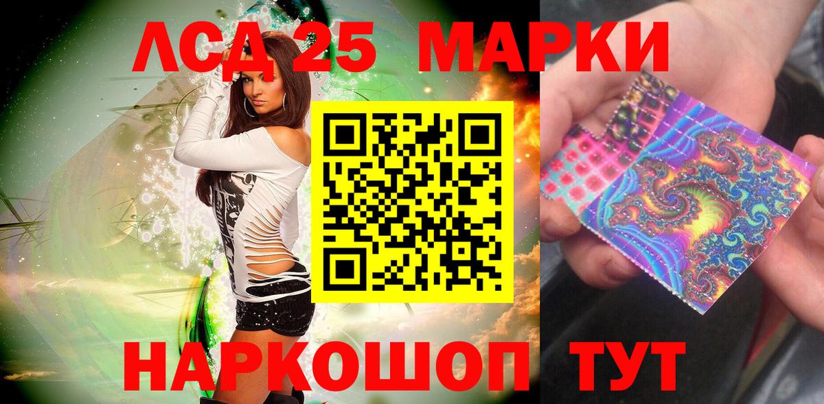 Марки N-bome  Марки 25I-NBOMe 1,8мг  Вход с VPN  Марки 25I-NBOMe 1,8мг  Кимры 