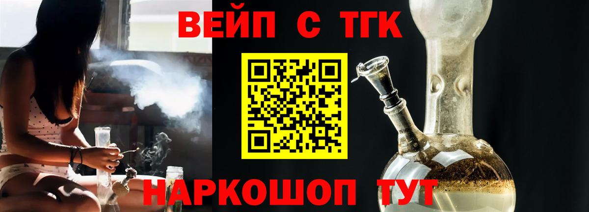 цена наркотик  Вход с VPN  Кимры  Дистиллят ТГК концентрат 