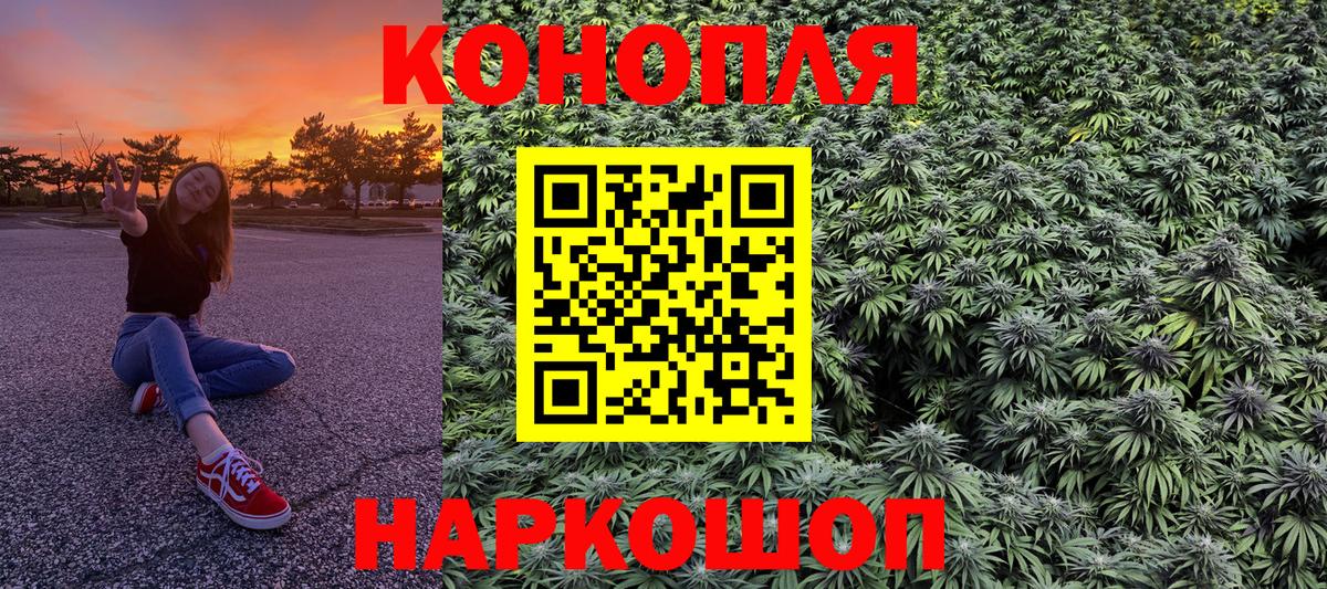 Кимры  Бошки Шишки THC 21%  Каннабис MAZAR  Каннабис LSD WEED  Вход с VPN 